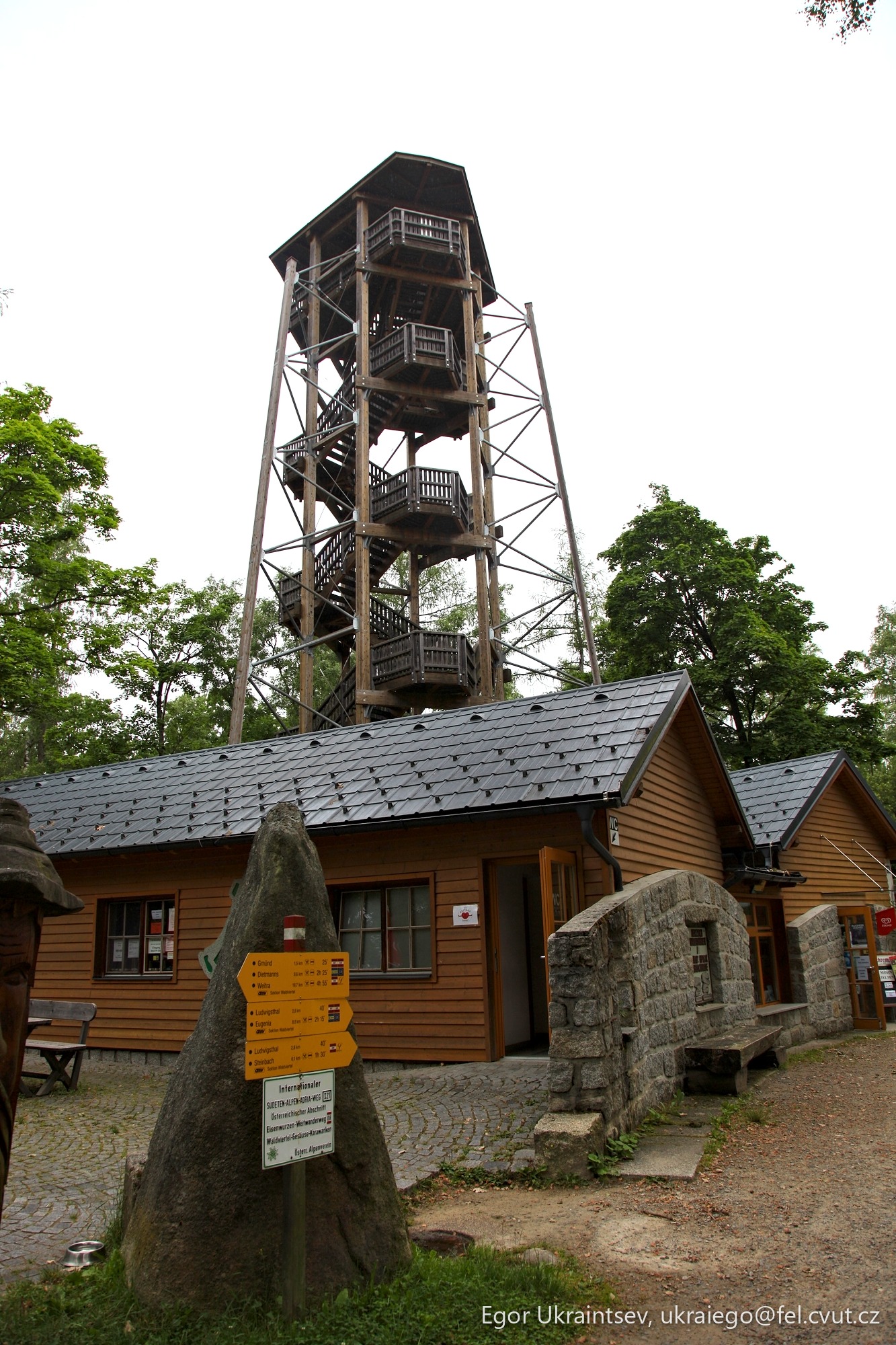 Water tower in the park