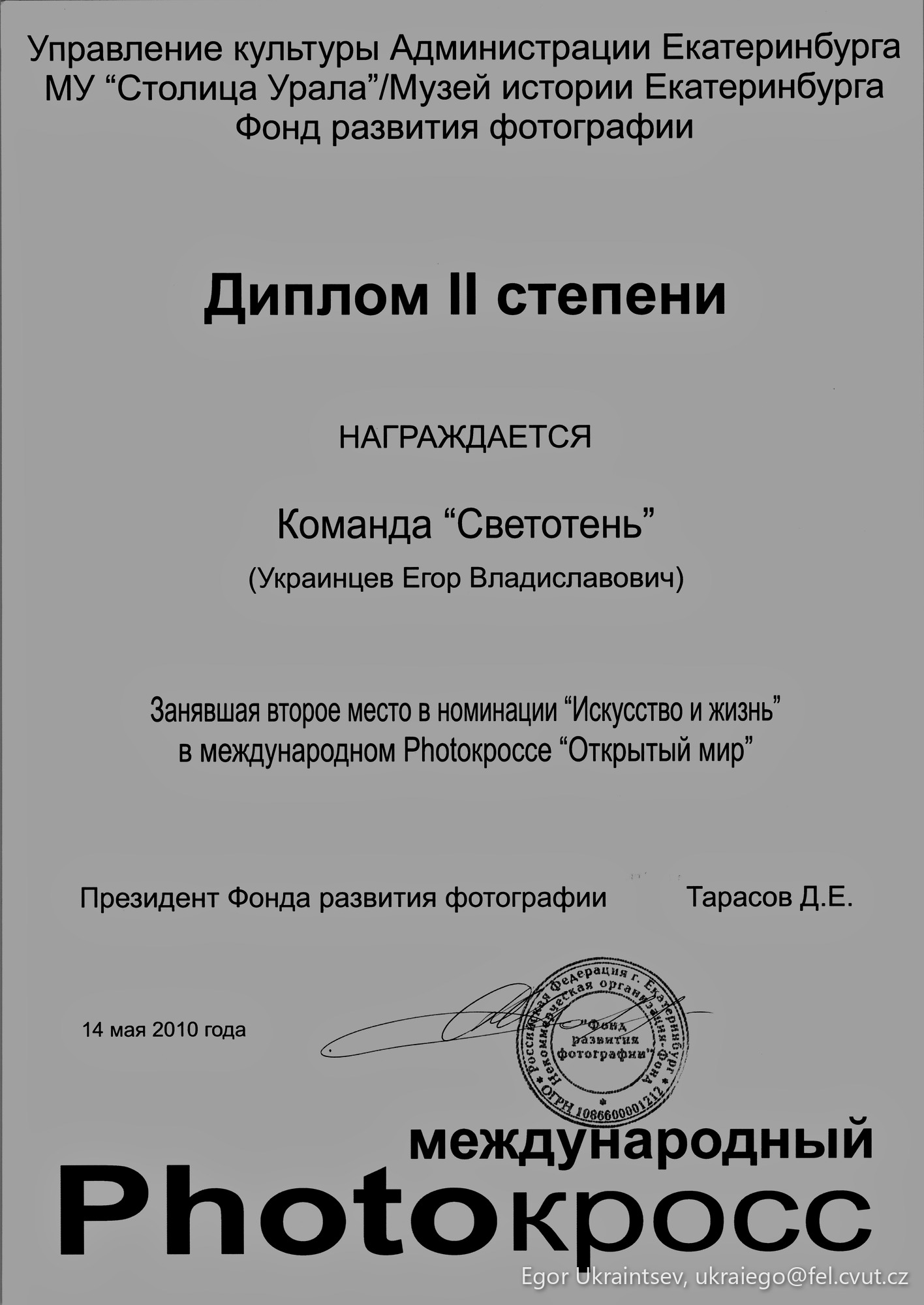 Russian language
