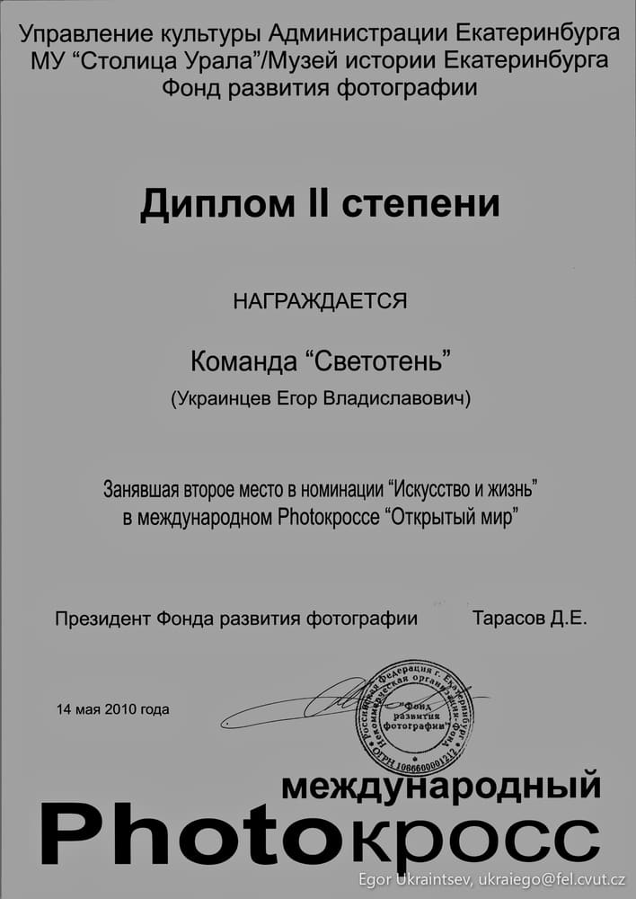 Russian language