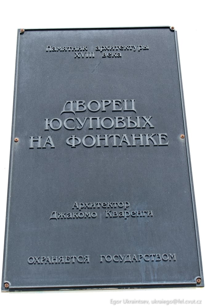 Soviet army in the ussr