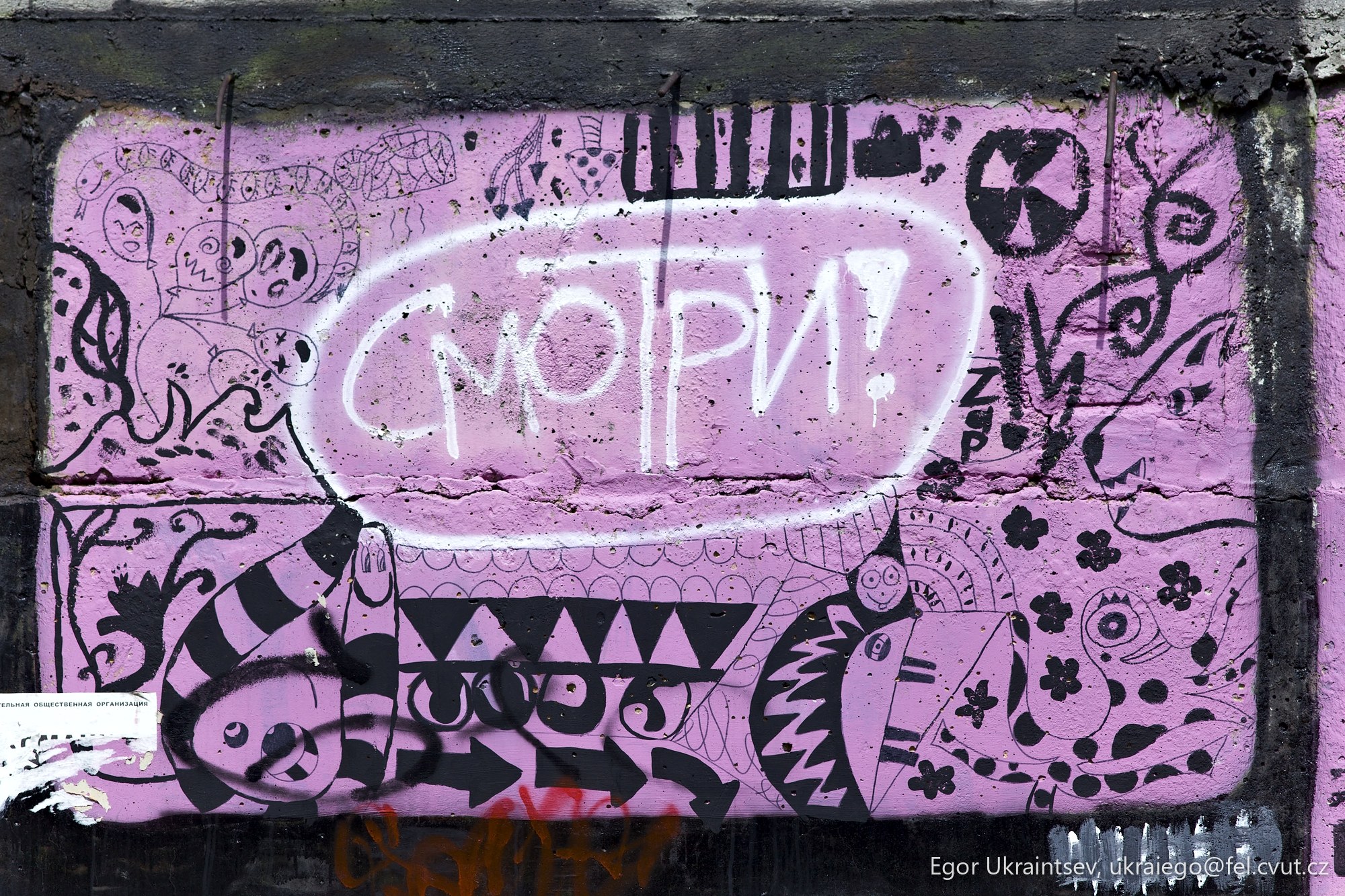 Graffiti on a wall